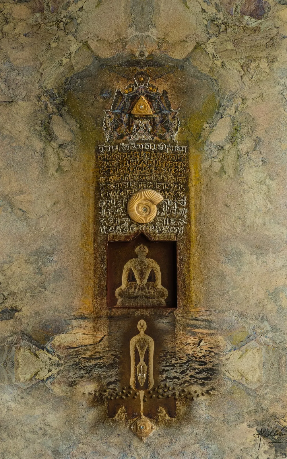GURU SHISHYA